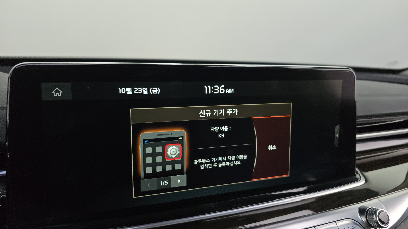 car KIA K9 id364004 photo #18