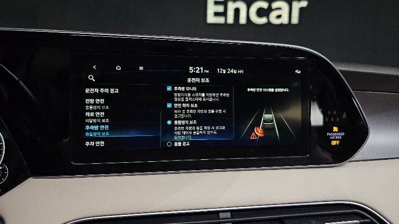 car Hyundai Palisade id364237 photo #16
