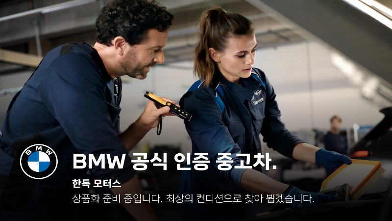 car BMW 5 Series id365527 main photo