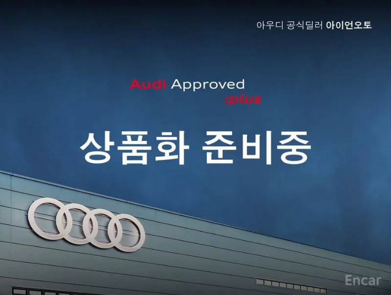 car Audi A5 id365702 main photo