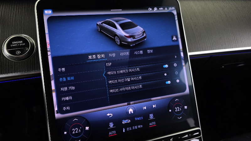 car Mercedes S-Class id365784 photo #16
