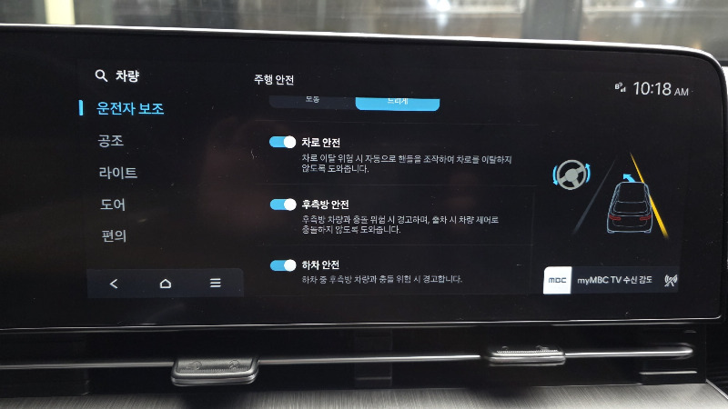car Hyundai Kona id365899 photo #15