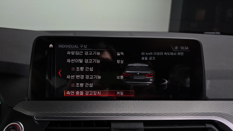 car BMW X3 id367431 photo #17