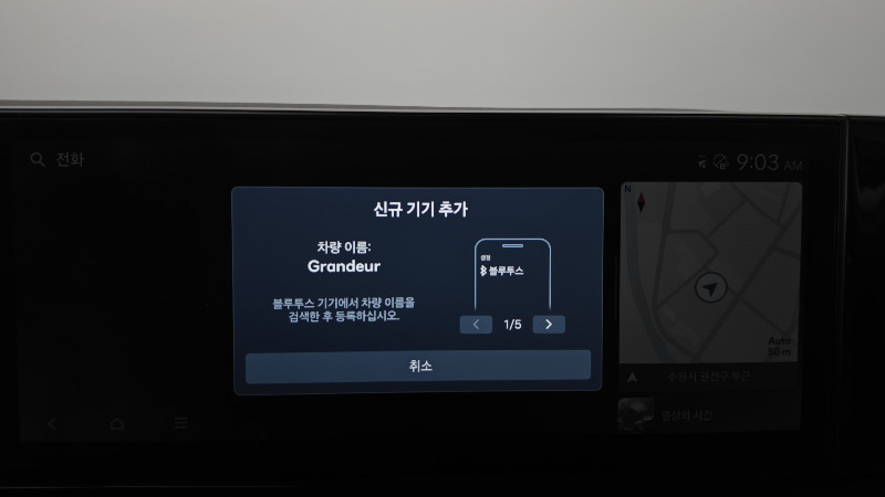 car Hyundai Grandeur id367485 photo #29
