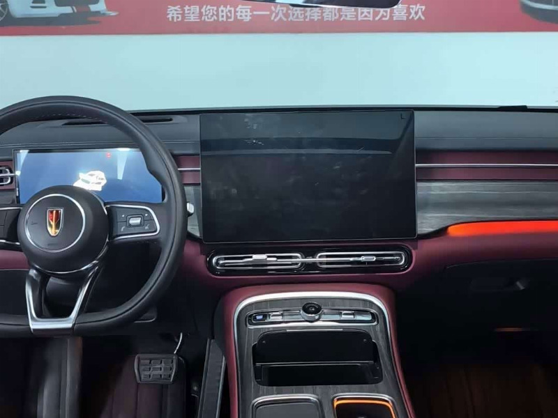 car Hongqi H5 id367502 photo #7