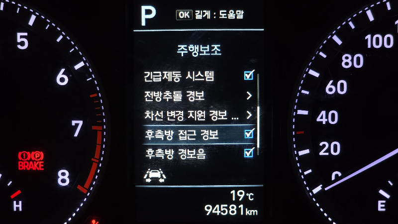 car Hyundai Grandeur id367981 photo #18