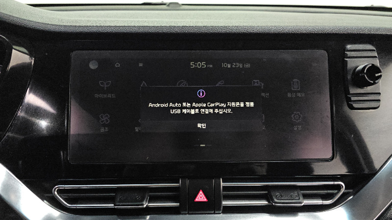 car KIA Niro id368321 photo #20