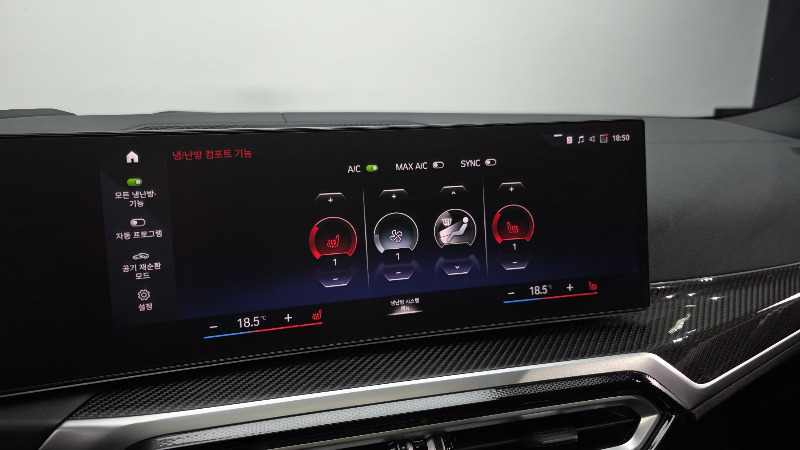 car BMW i4 id368427 photo #17