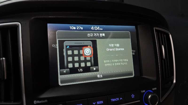 car Hyundai Grand Starex id368596 photo #17