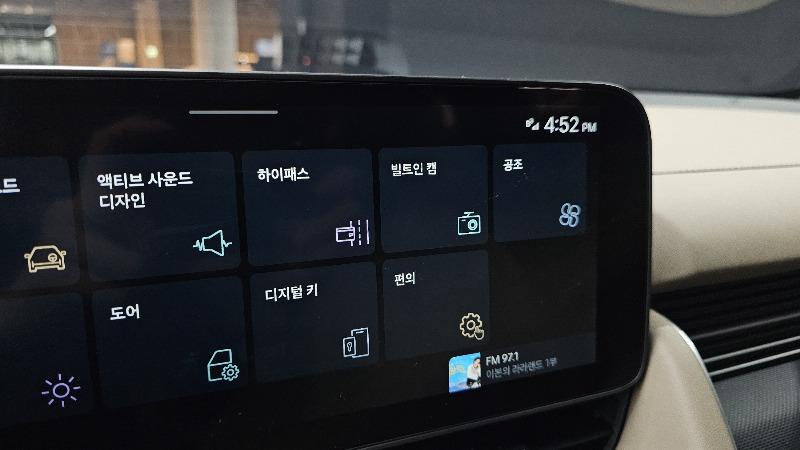 car Hyundai IONIQ 5 id369019 photo #19
