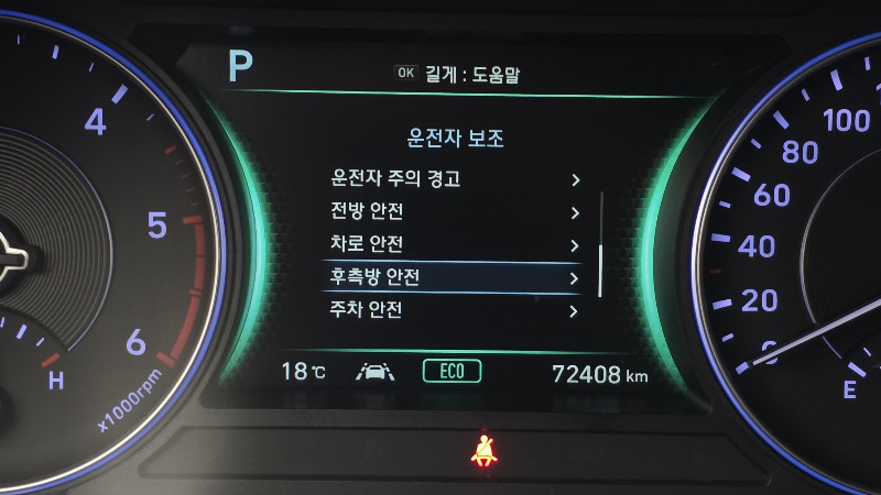 car Hyundai Palisade id22747 photo #16