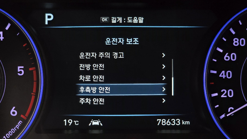 car Hyundai Palisade id22774 photo #29
