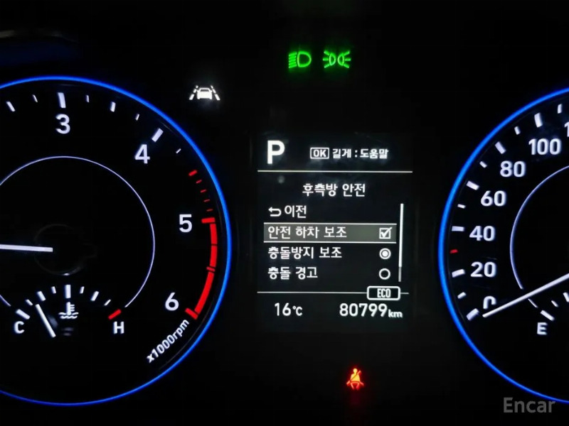 car Hyundai Palisade id22780 photo #16
