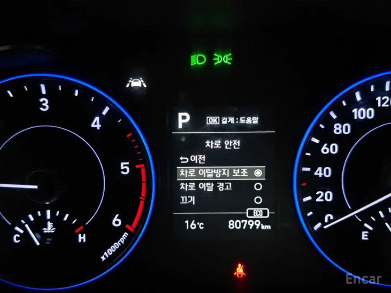 car Hyundai Palisade id22780 photo #17