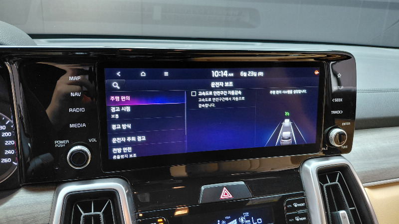 car KIA Sorento id22906 photo #16