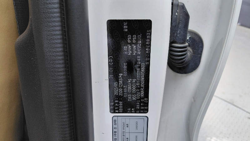 car KIA Sorento id22906 photo #20