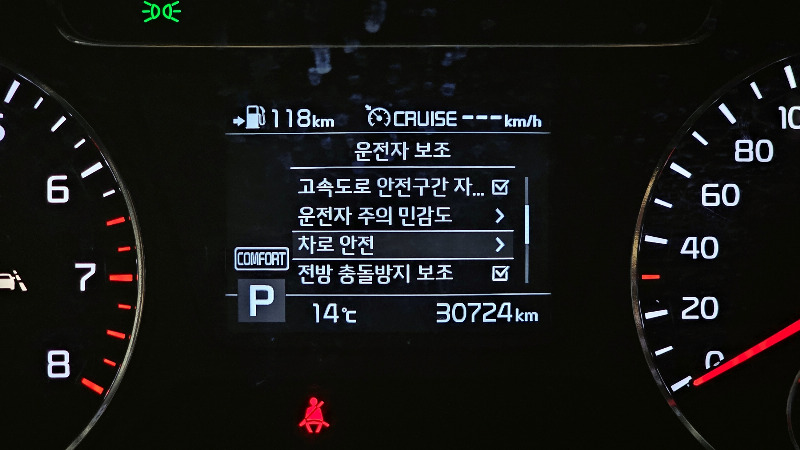car KIA Sorento id22948 photo #18