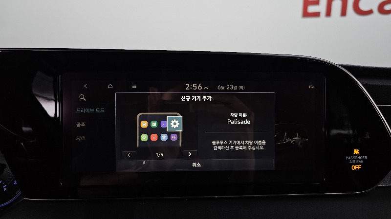 car Hyundai Palisade id23355 photo #16