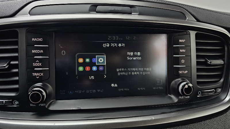 car KIA Sorento id23894 photo #16