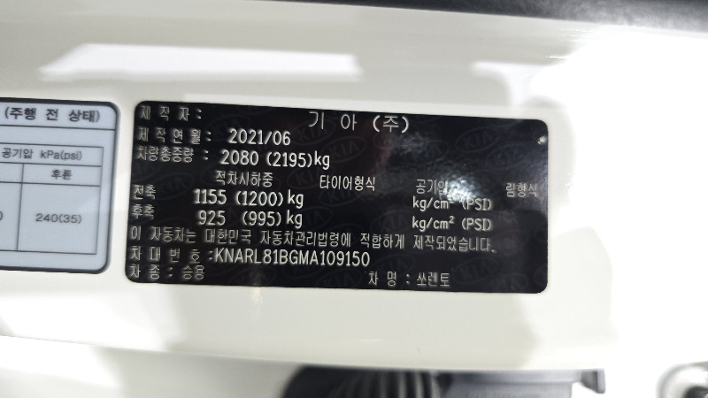 car KIA Sorento id24191 photo #27