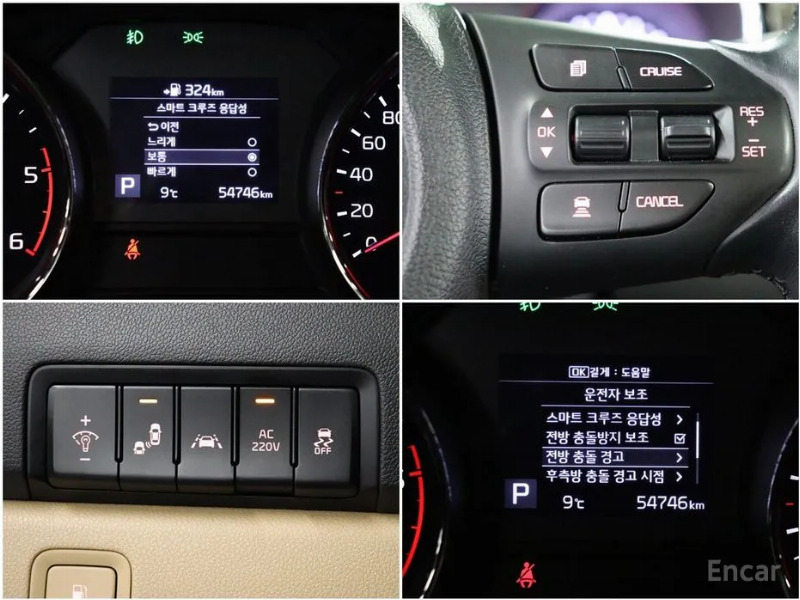 car KIA Carnival id24413 photo #17