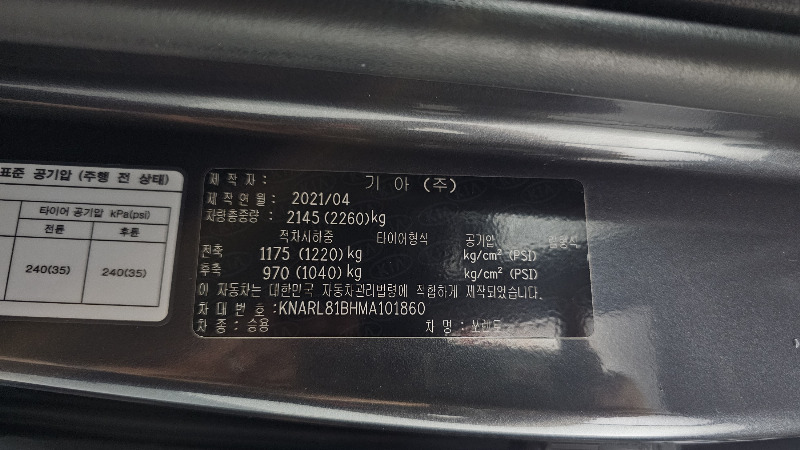car KIA Sorento id24496 photo #27
