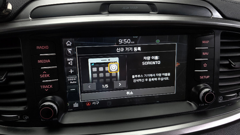 car KIA Sorento id24681 photo #28