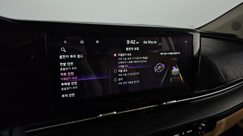 car KIA Carnival id24801 photo #17