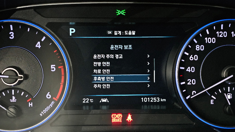 car Hyundai Palisade id24907 photo #18