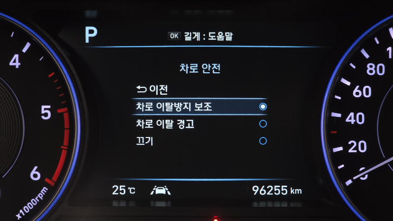 car Hyundai Palisade id24908 photo #18
