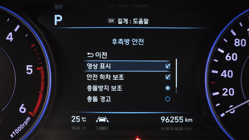car Hyundai Palisade id24908 photo #19