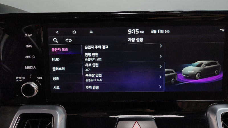 car KIA Sorento id24927 photo #16