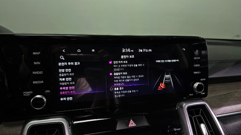 car KIA Sorento id24970 photo #16