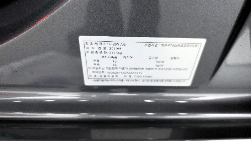 car Mercedes Benz E Class id25775 photo #27