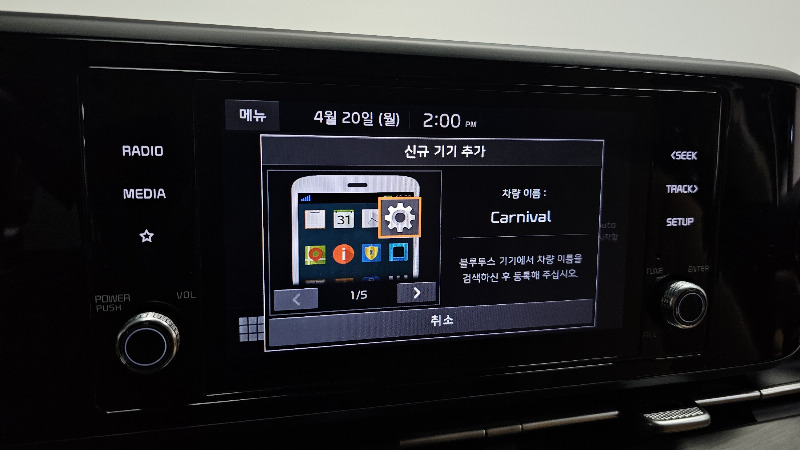 car KIA Carnival id25962 photo #15