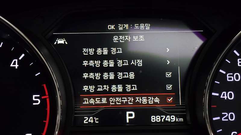 car KIA Carnival id26258 photo #16