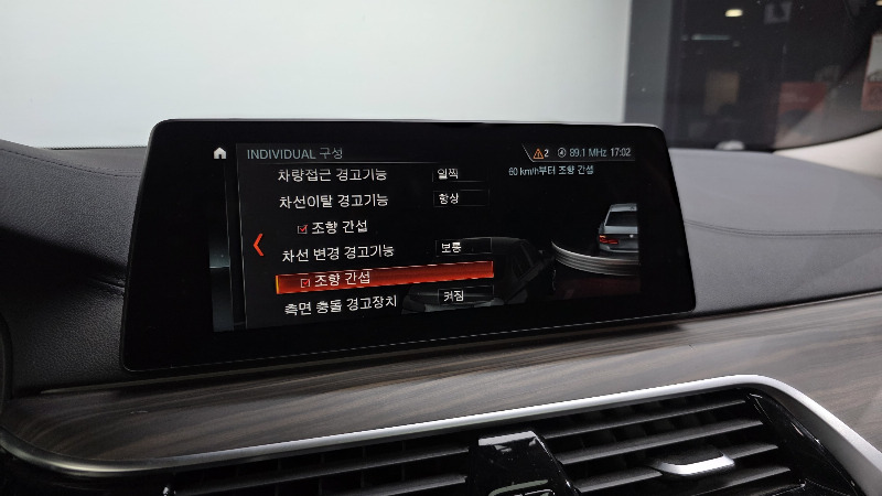 car BMW 5 Series id26371 photo #17