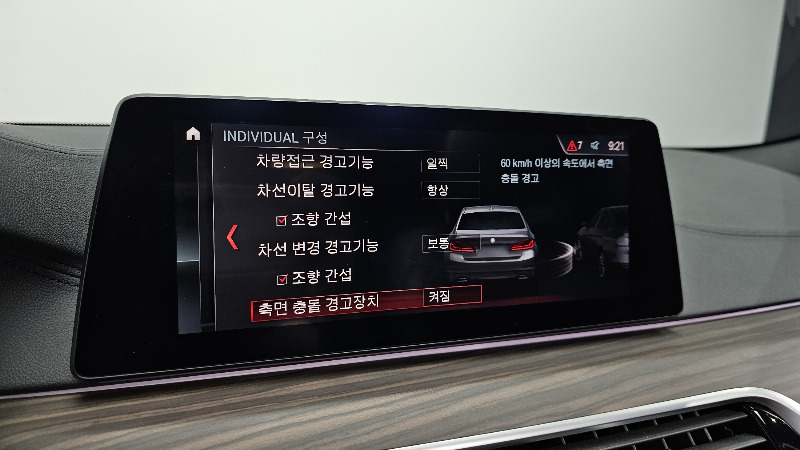car BMW 5 Series id26530 photo #17