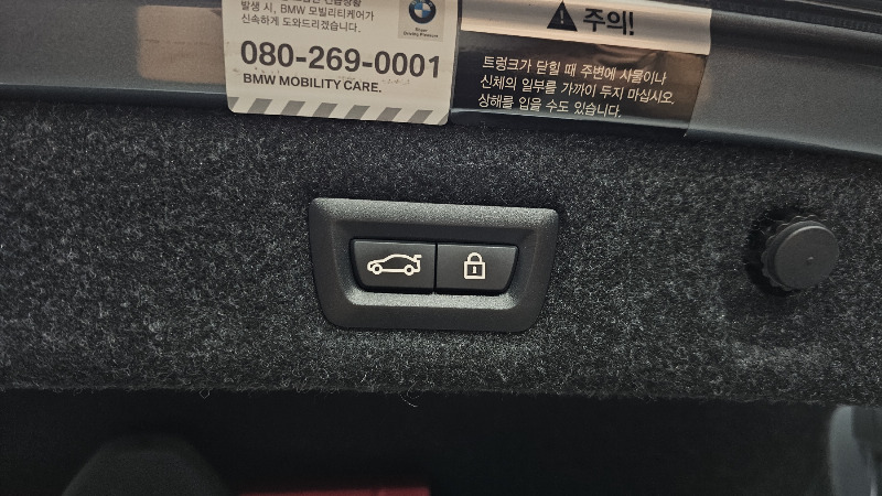 car BMW 5 Series id26530 photo #29