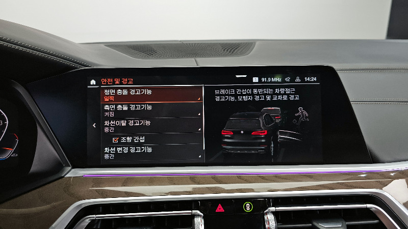 car BMW X5 id26599 photo #27