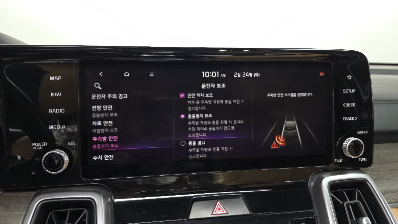 car KIA Sorento id26910 photo #16