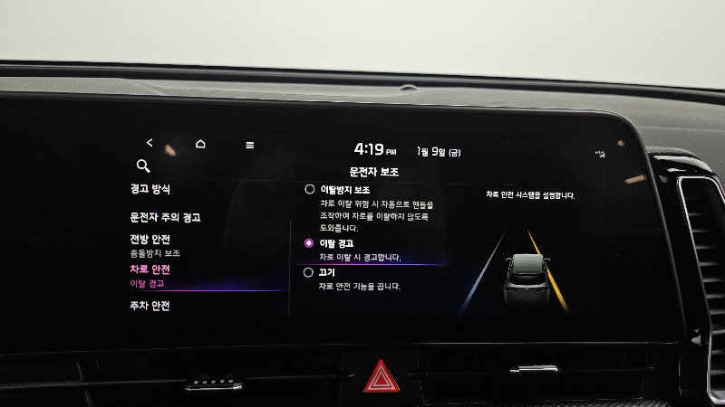 car KIA Sportage id27335 photo #16