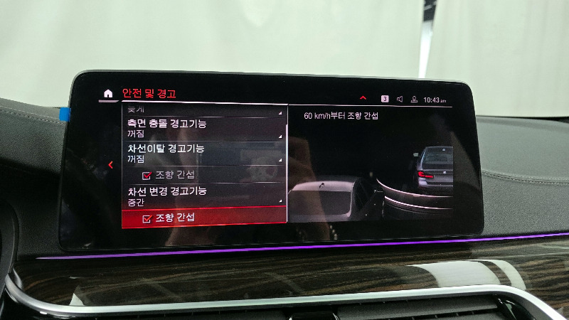 car BMW 5 Series id27401 photo #16