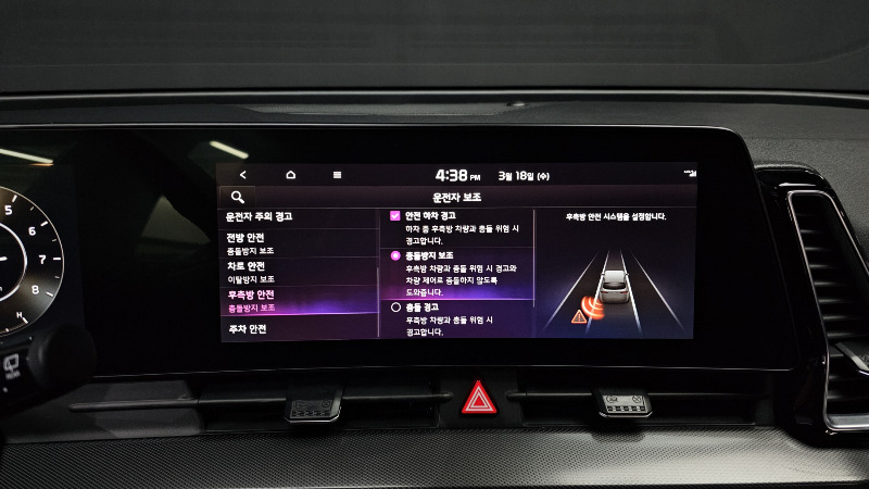 car KIA Sportage id27556 photo #17