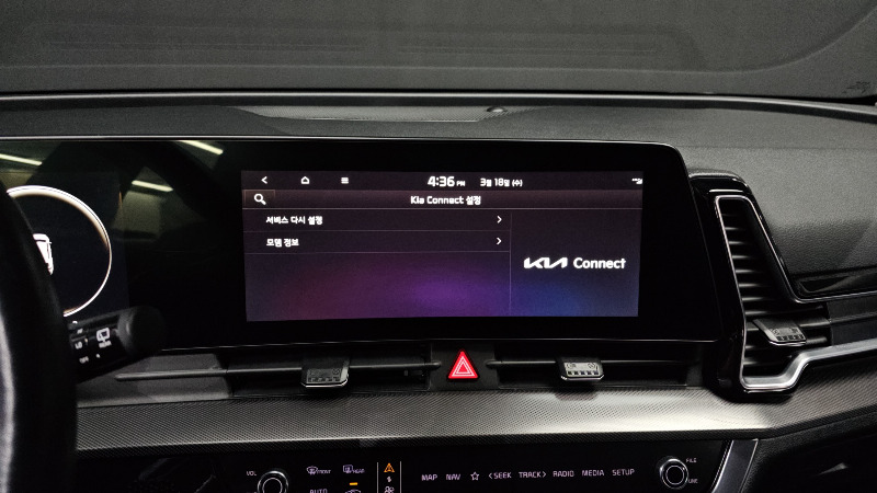 car KIA Sportage id27556 photo #18