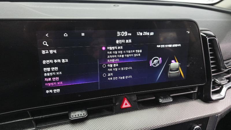 car KIA Sportage id27602 photo #16