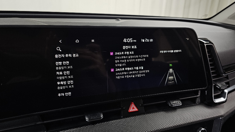 car KIA Sportage id27793 photo #18