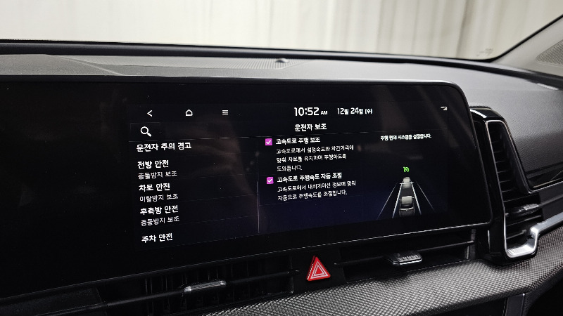 car KIA Sportage id27796 photo #18