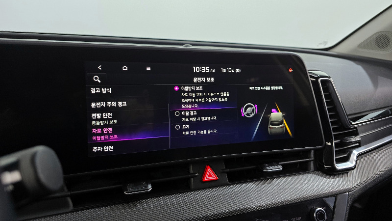 car KIA Sportage id27819 photo #16