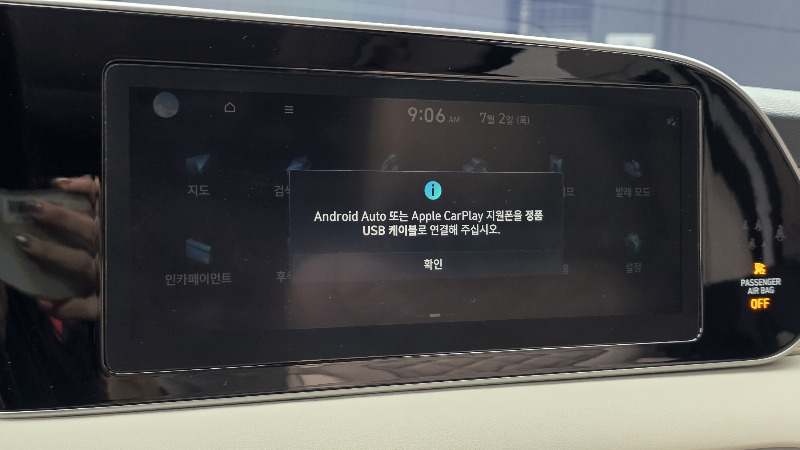 car Hyundai Palisade id28048 photo #16